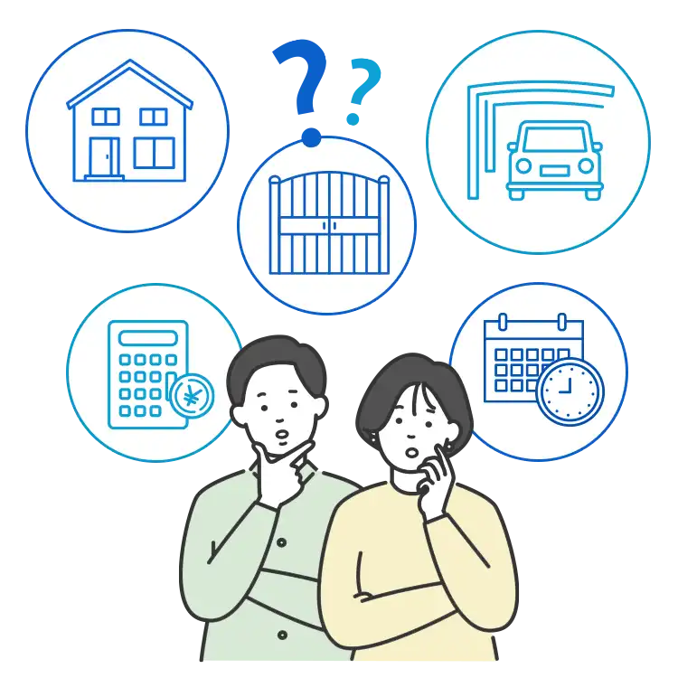 新築外構で、こんなお悩みはありませんか？ 株式会社熊谷工業 宮城県仙台市の住宅外構工事･宅地造成工事